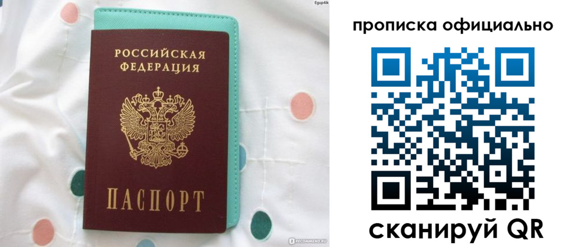 регистрация в Самаре